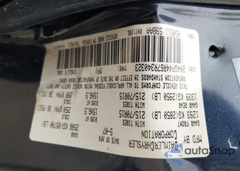 2007 Chrysler Town & Country Lx из США, поврежденный, VIN 2A4GP44R67R340323